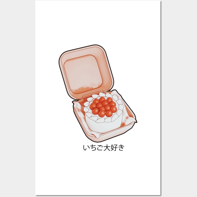 Lunchbox Strawberry Cake Wall Art by VelvepeachShop